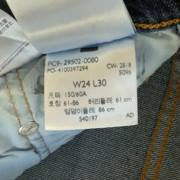 Levi's 501 Skinny Jeans Womens Size 24 Dark Wash Premium Denim New with Tags - Picture 5 of 9